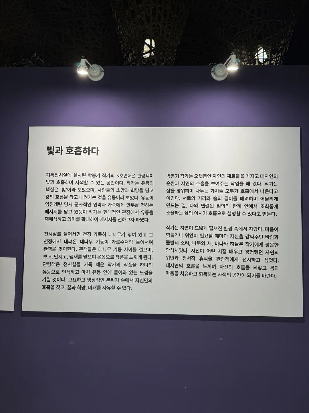 진주남강유등전시관 사진 19