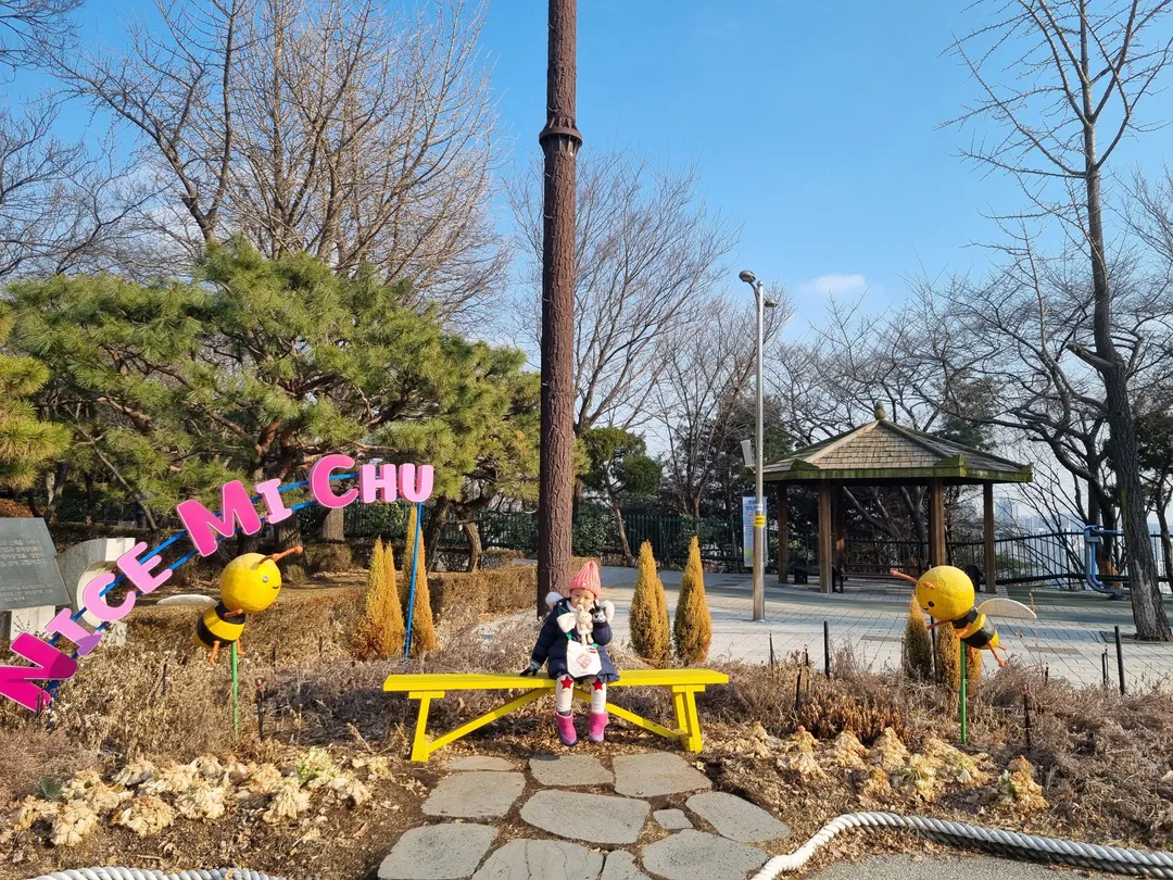 수봉공원