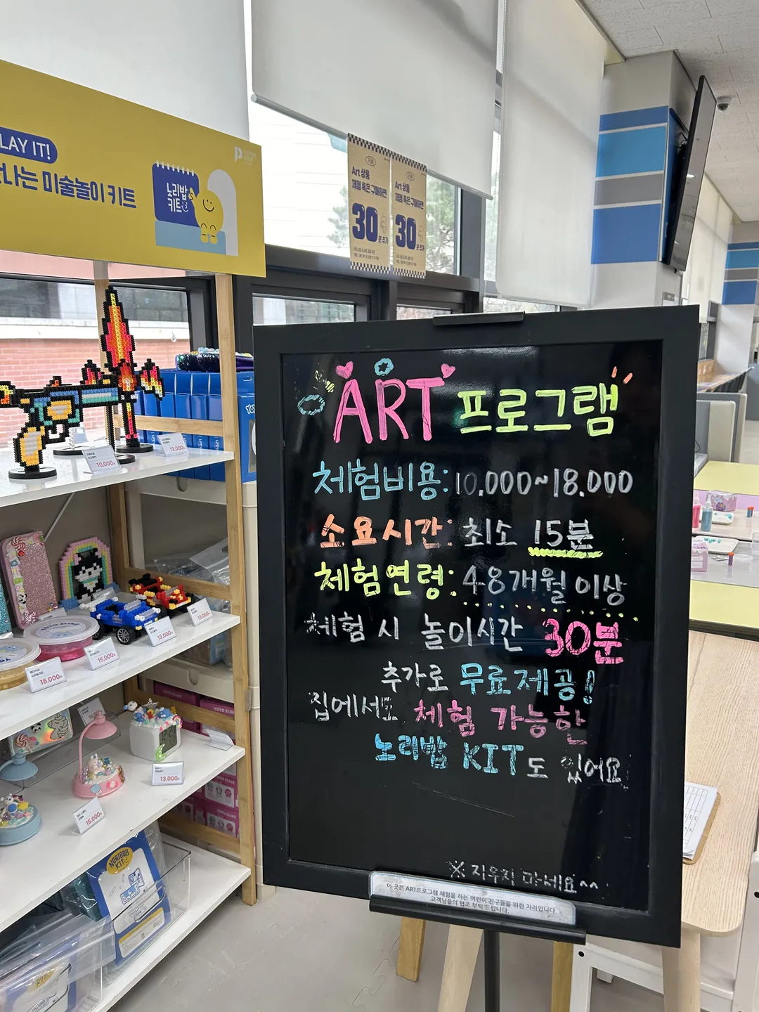 챔피언 아브뉴프랑 판교점 사진 12