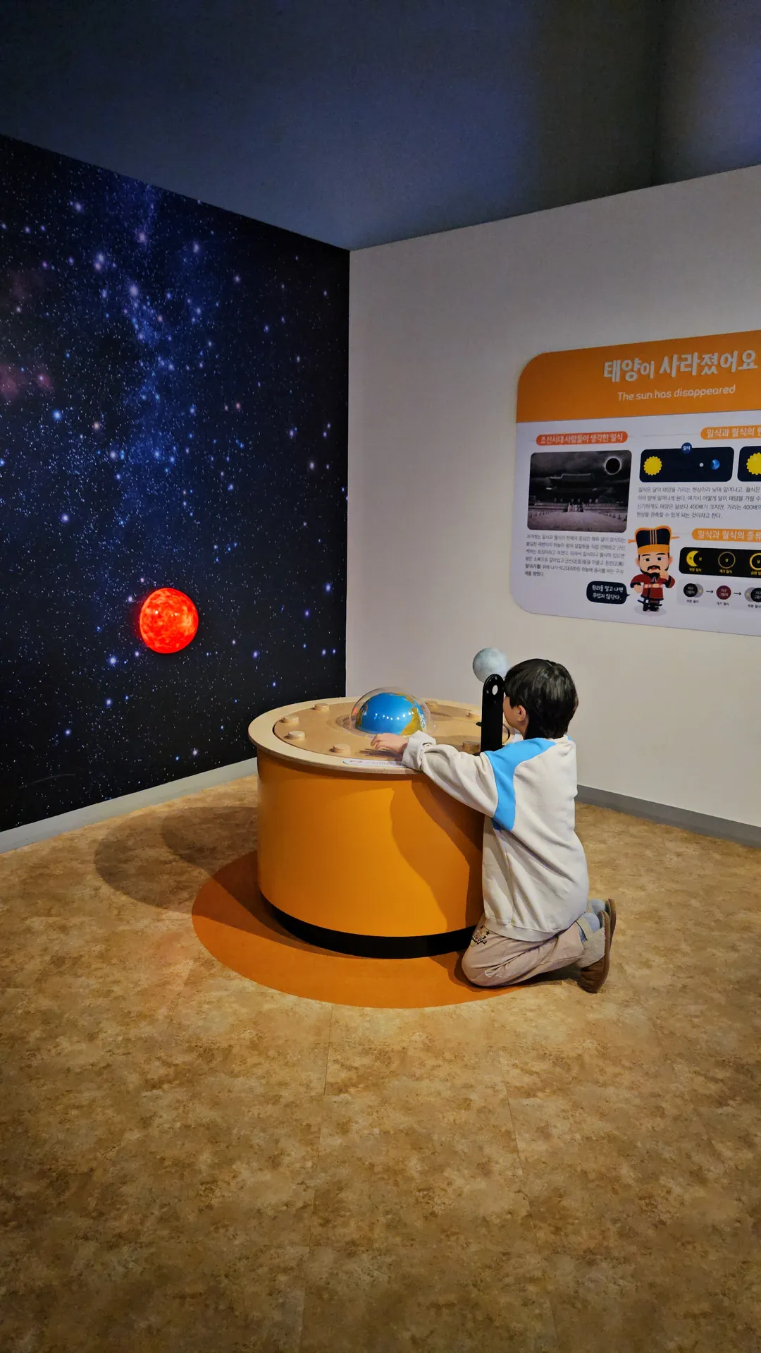 아산환경과학공원장영실과학관 사진 10