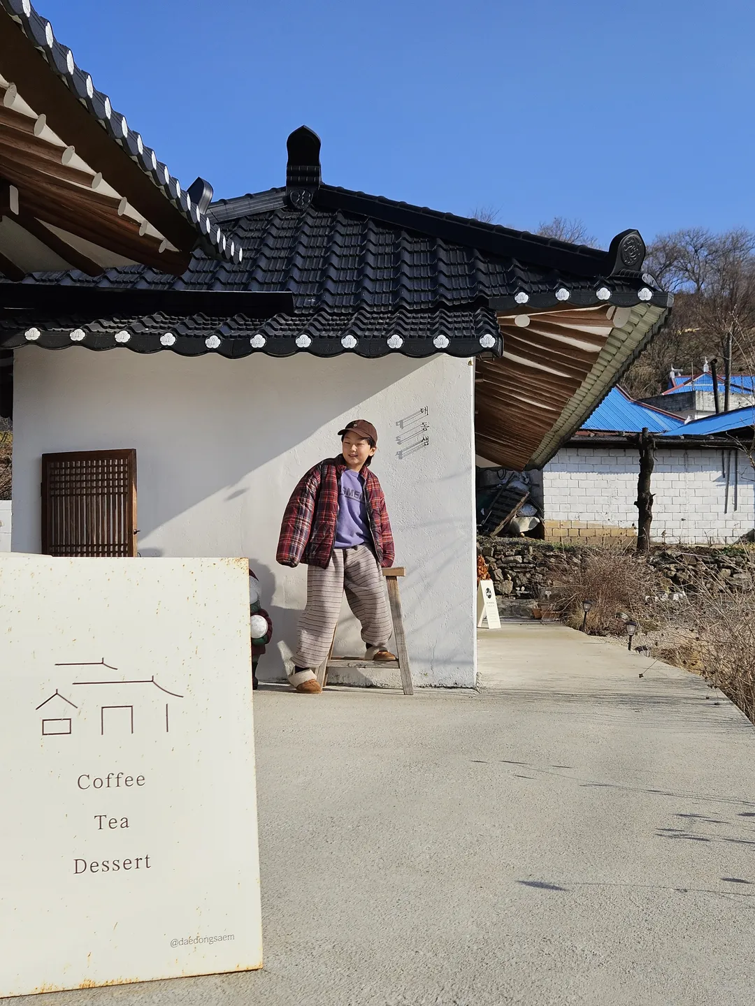 대동샘 사진 6