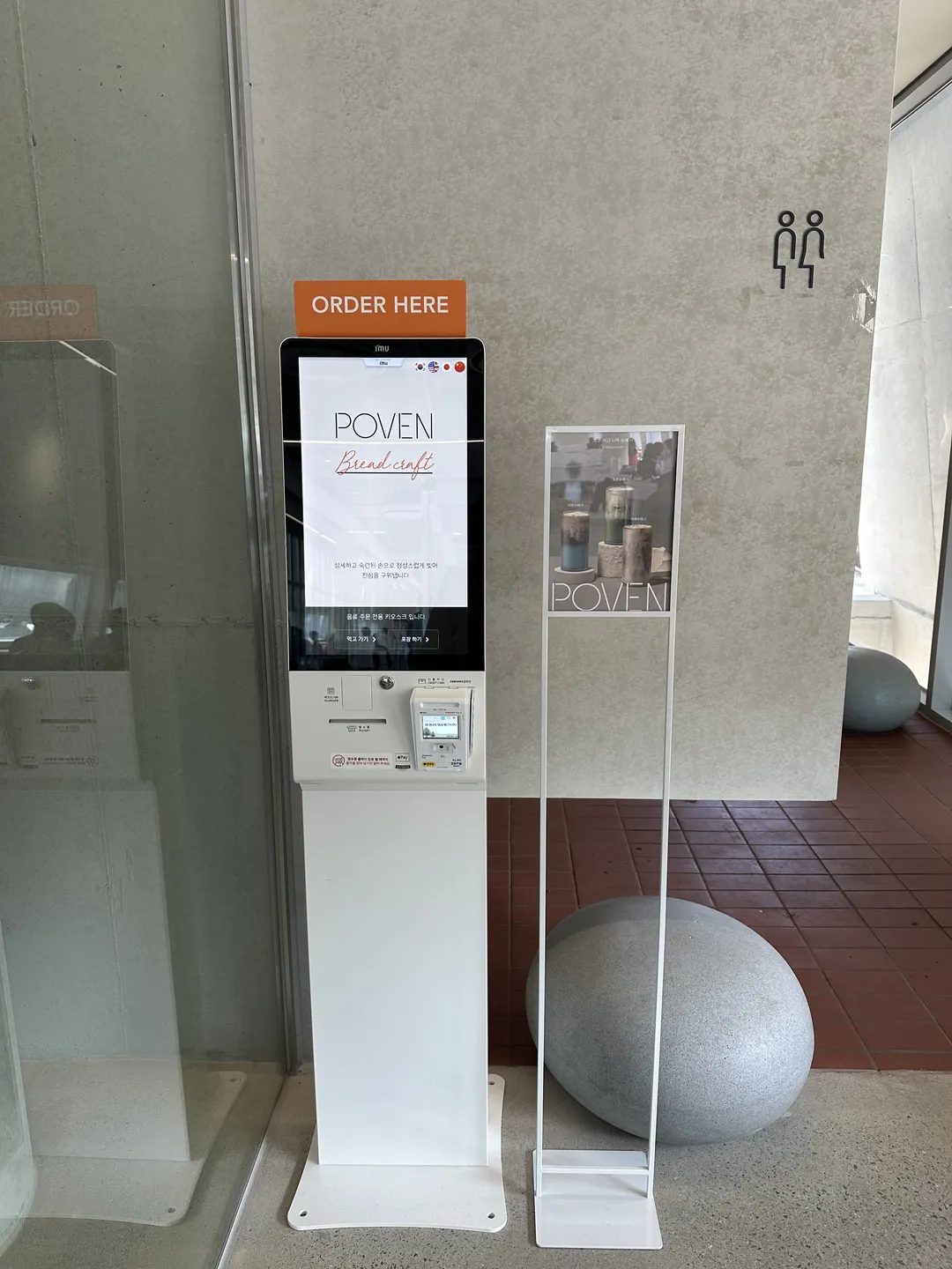 ポブン 写真 11