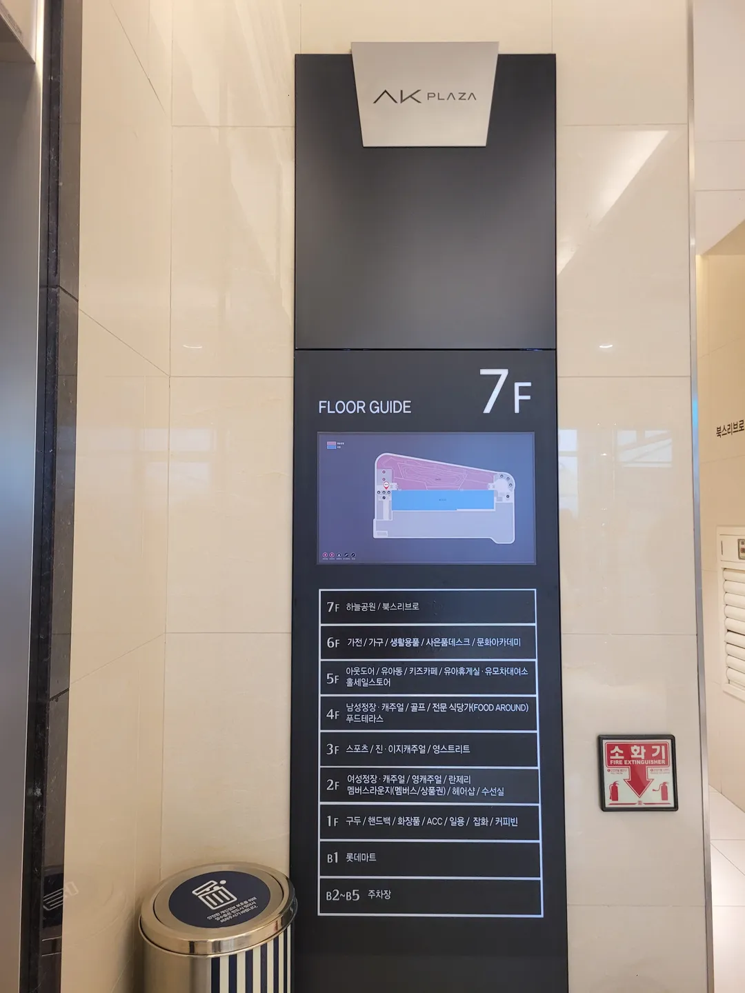 AK플라자 원주 하늘공원 사진 11