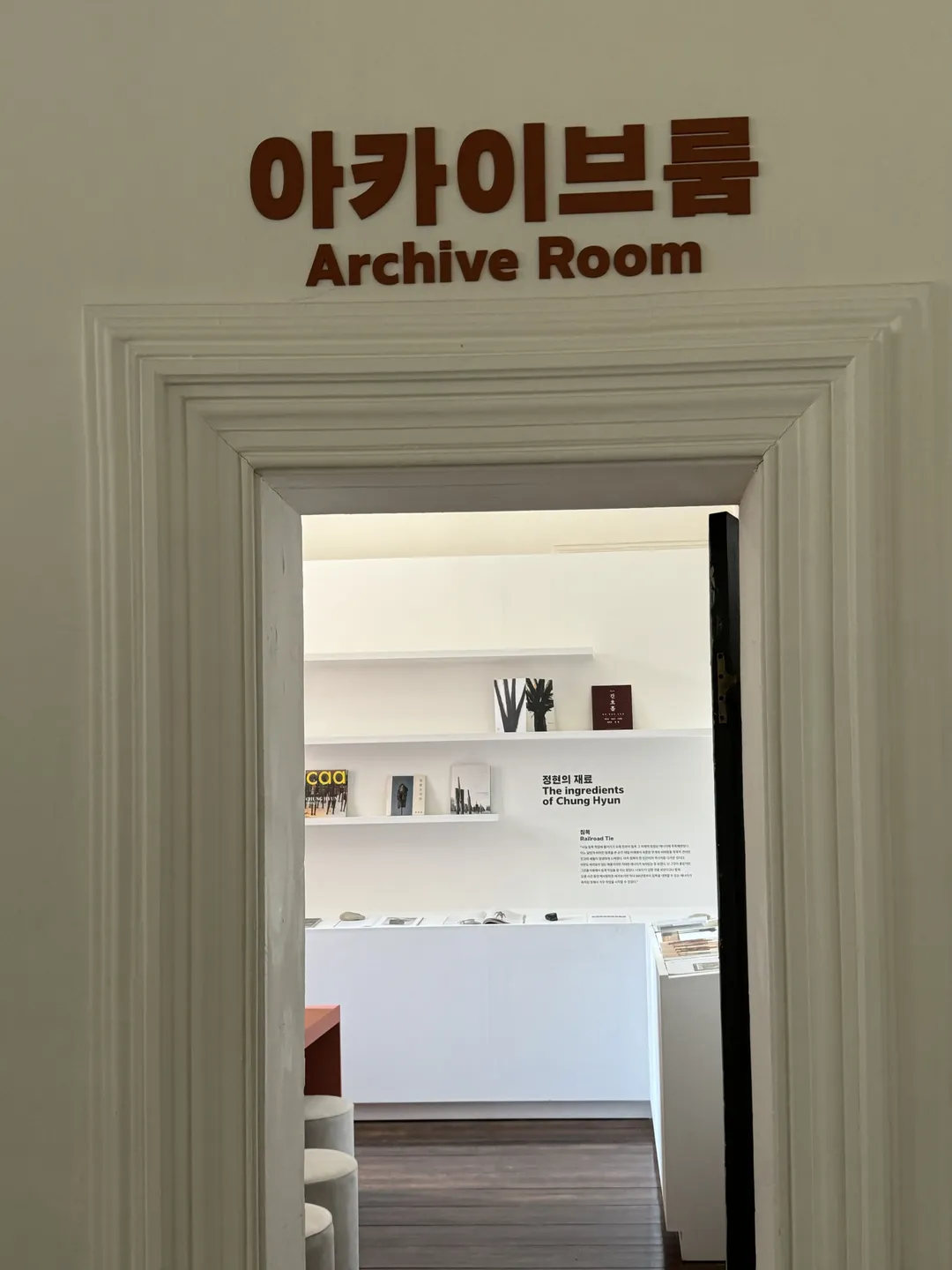 Seoul Museum of Art Nam-Seoul Museum of Art photo 13