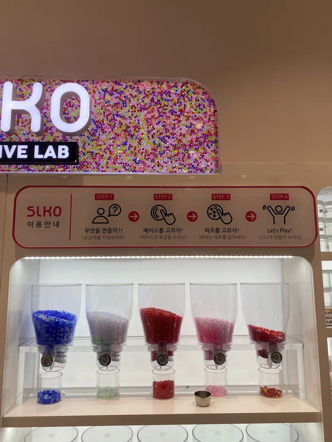 スルコ スターフィールド水原店 写真 12