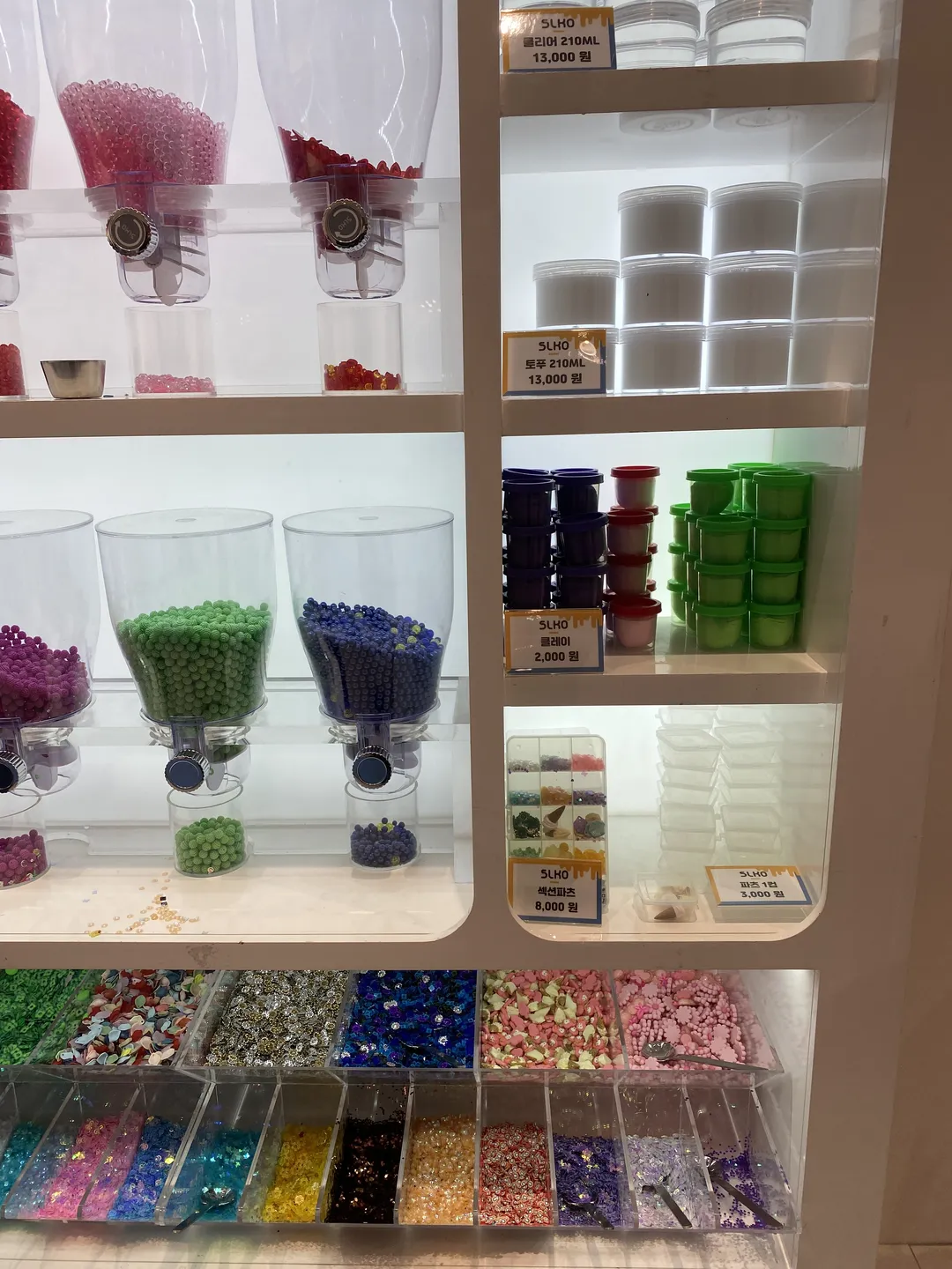 スルコ スターフィールド水原店 写真 11