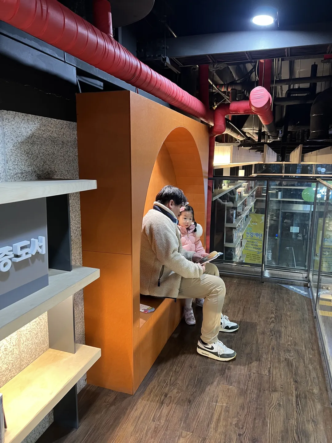성동책마루도서관