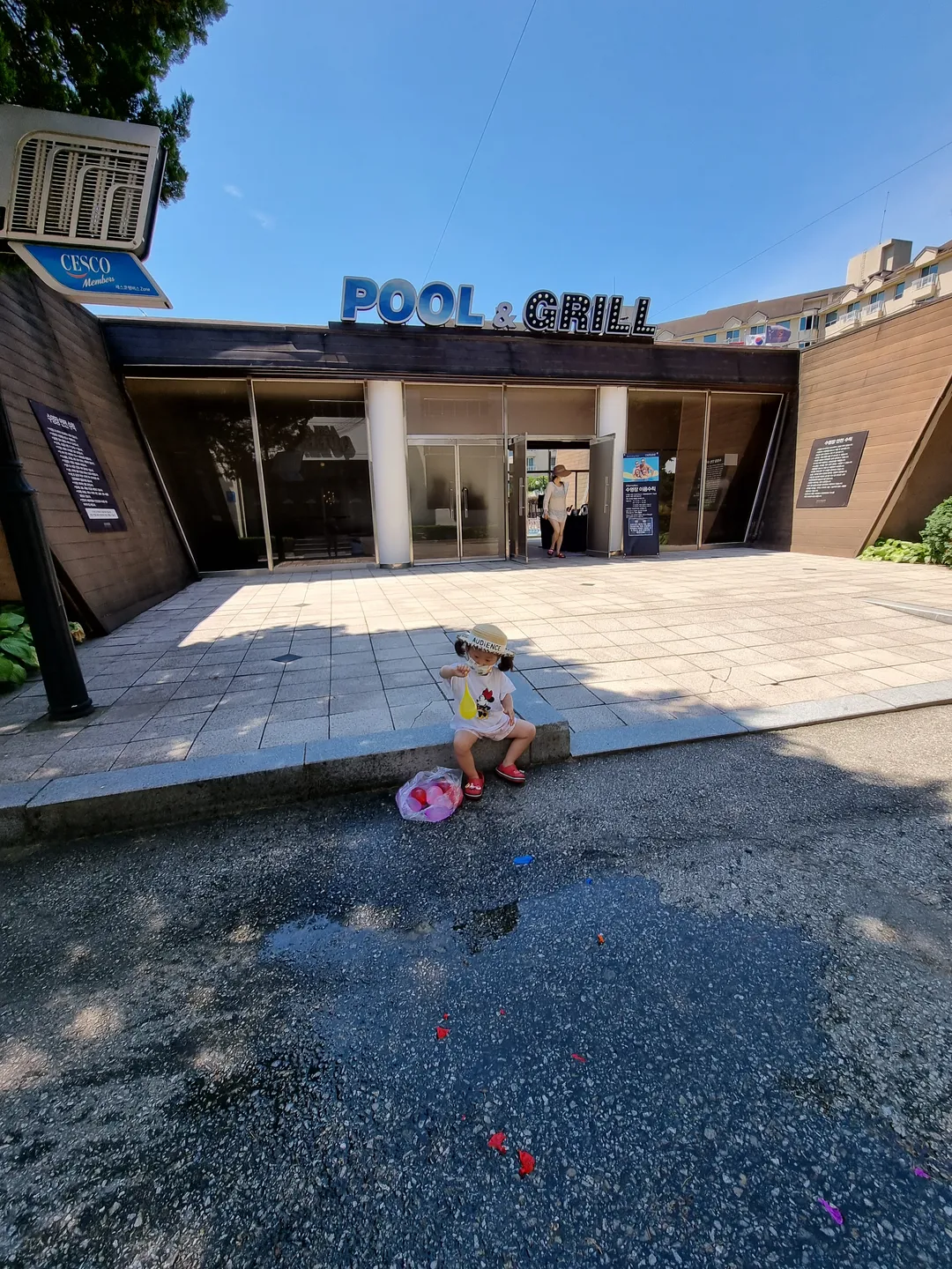 켄싱턴리조트 가평 사진 19