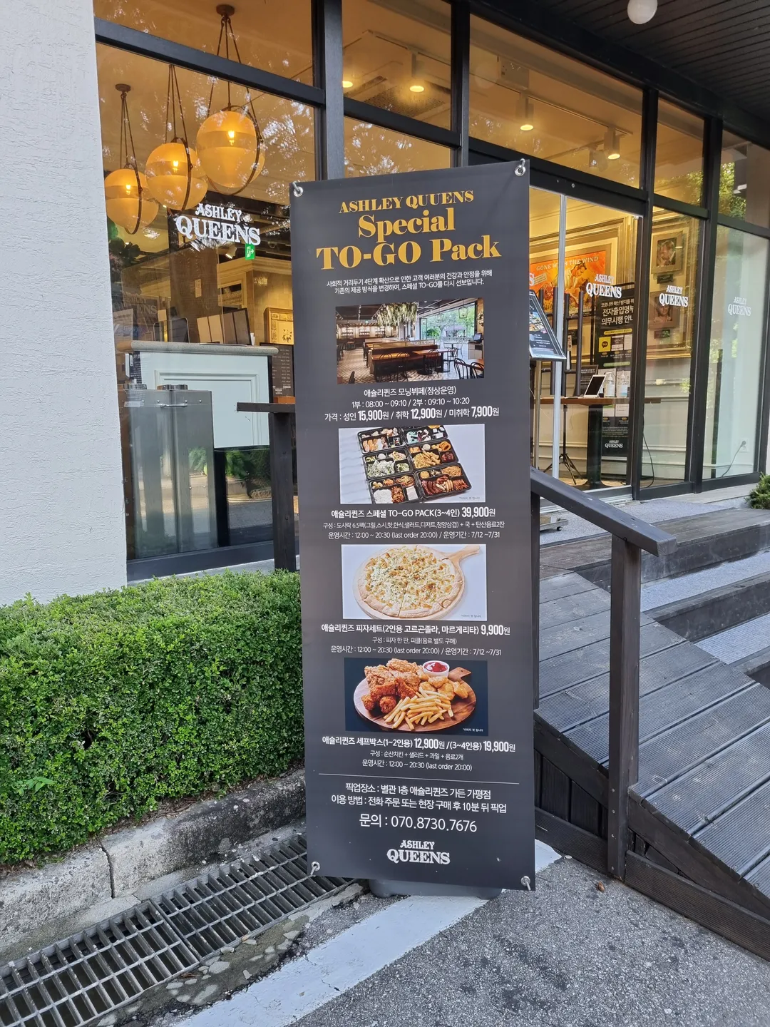 켄싱턴리조트 가평 사진 20