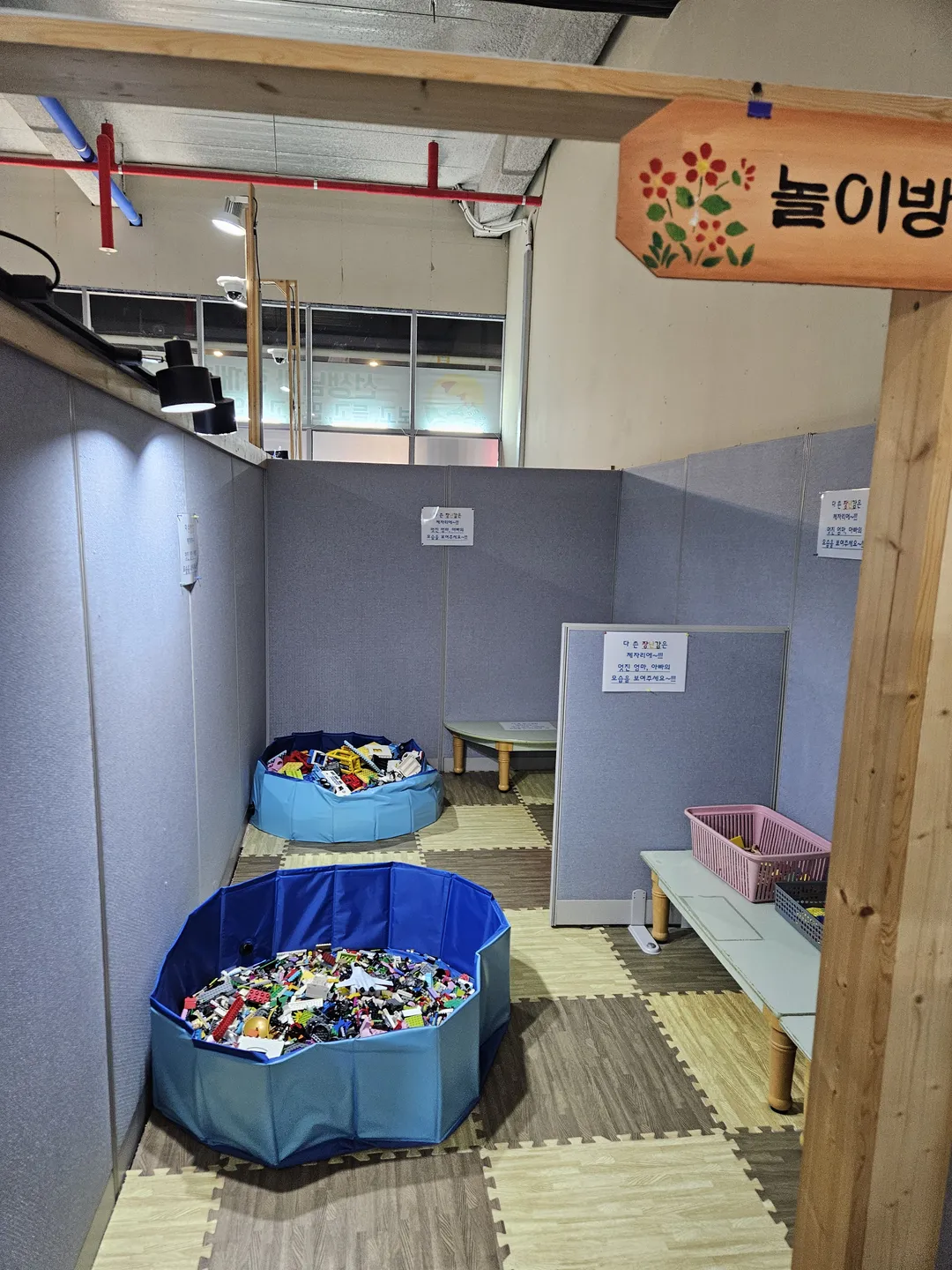 다솜생태관 사진 7