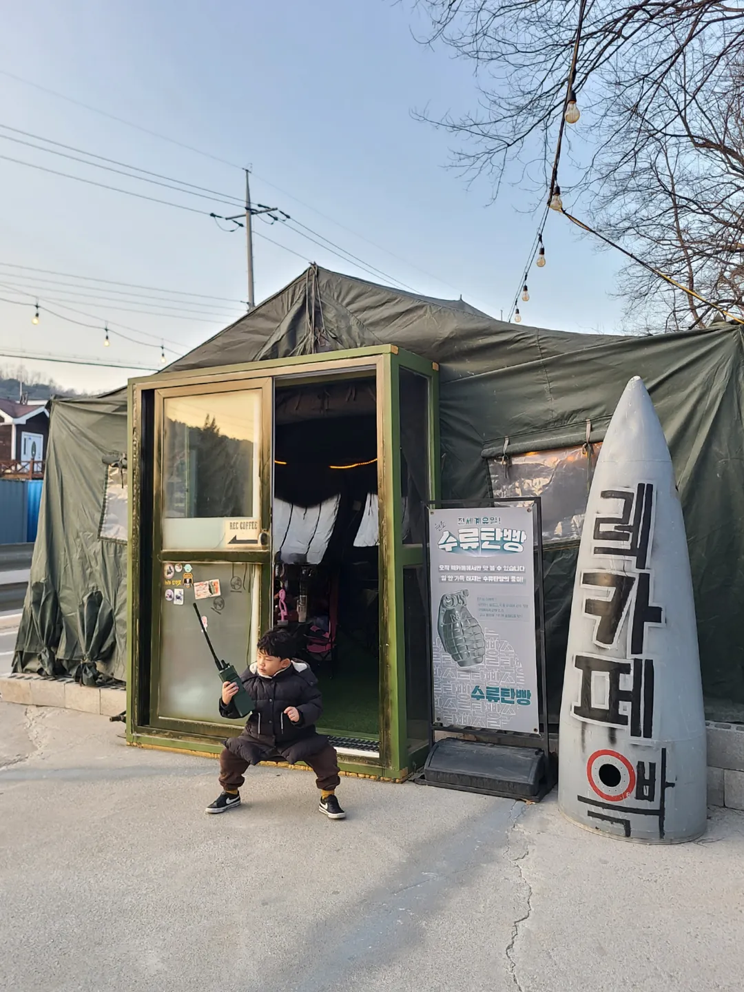 렉카페(RECcafe)