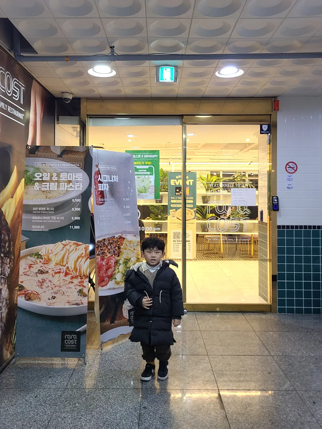 ララコスト 原州革新都市店 写真 12