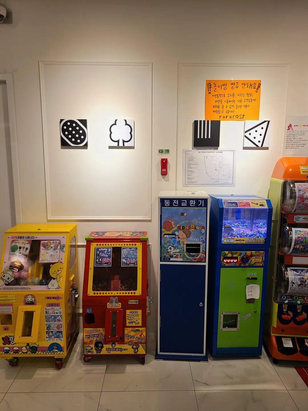 ララコスト 原州革新都市店 写真 8