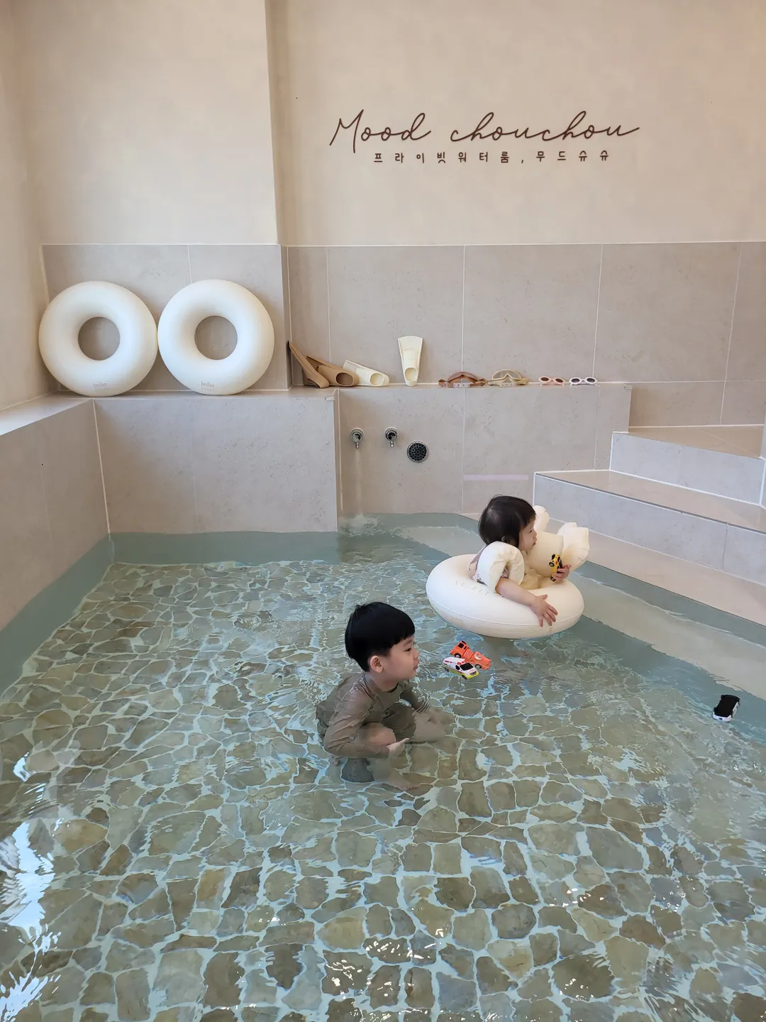 무드슈슈워터룸키즈풀