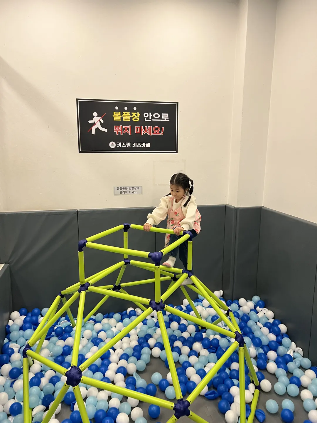키즈필 공릉점