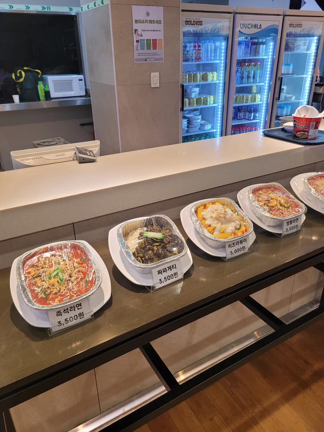 Geukdong Spoland photo 11