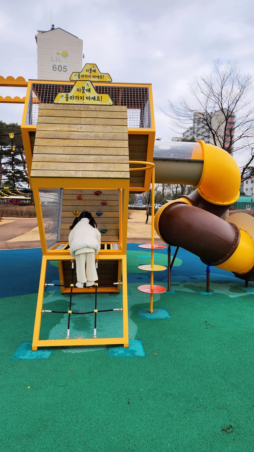 복룡동 어린이놀이 테마숲 공원