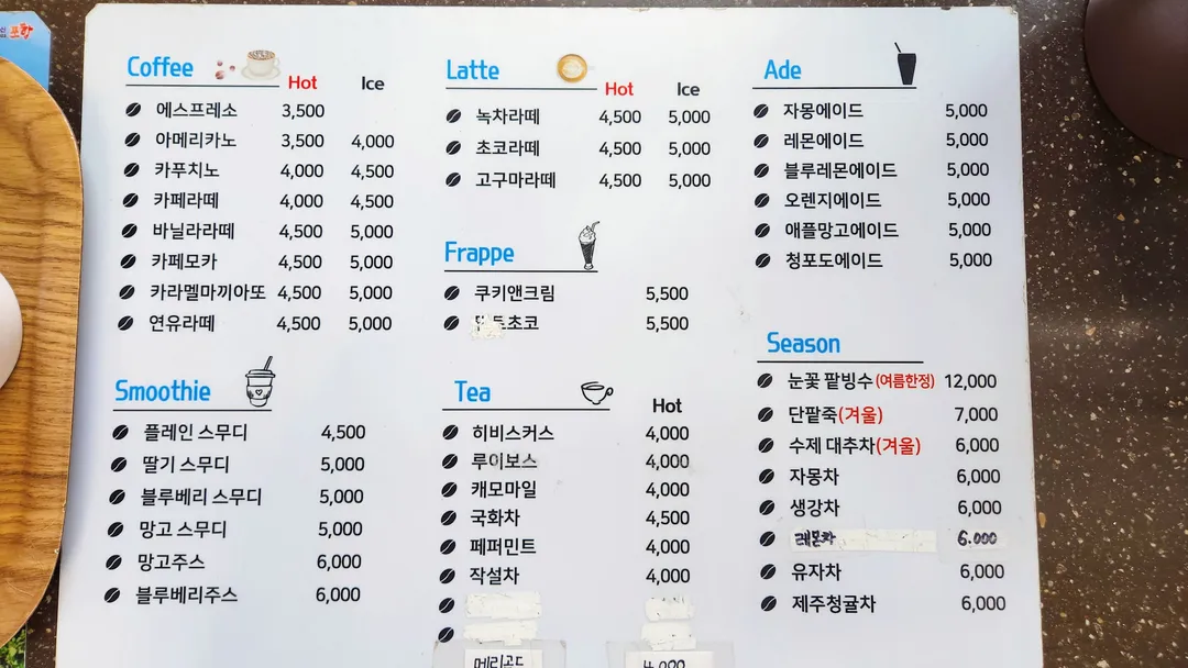 숲마을카페 사진 10