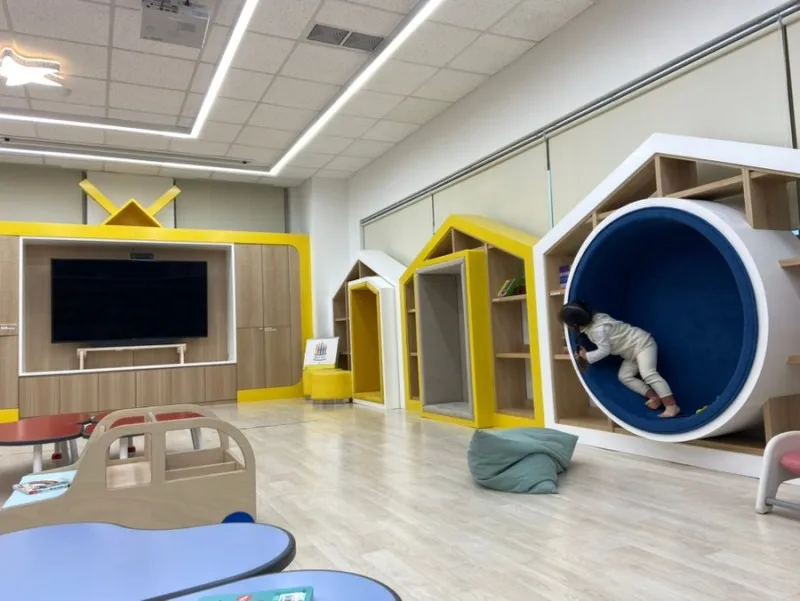산성어린이도서관
