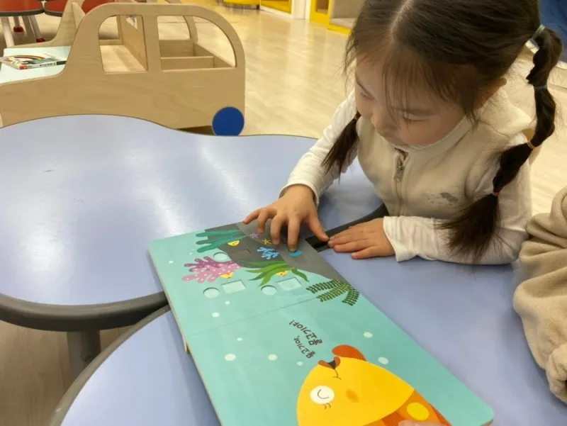 산성어린이도서관