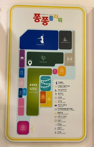 퐁퐁플라워 미금센터 사진 16