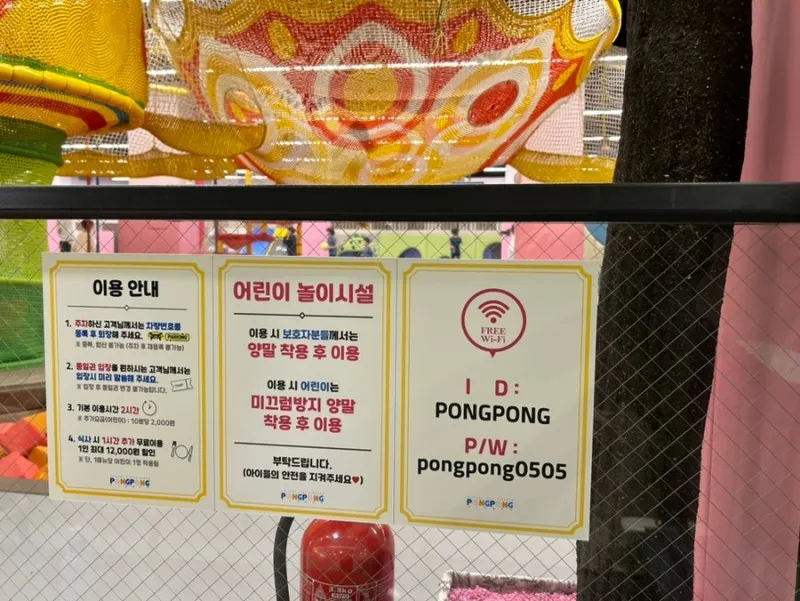 퐁퐁플라워 미금센터 사진 19