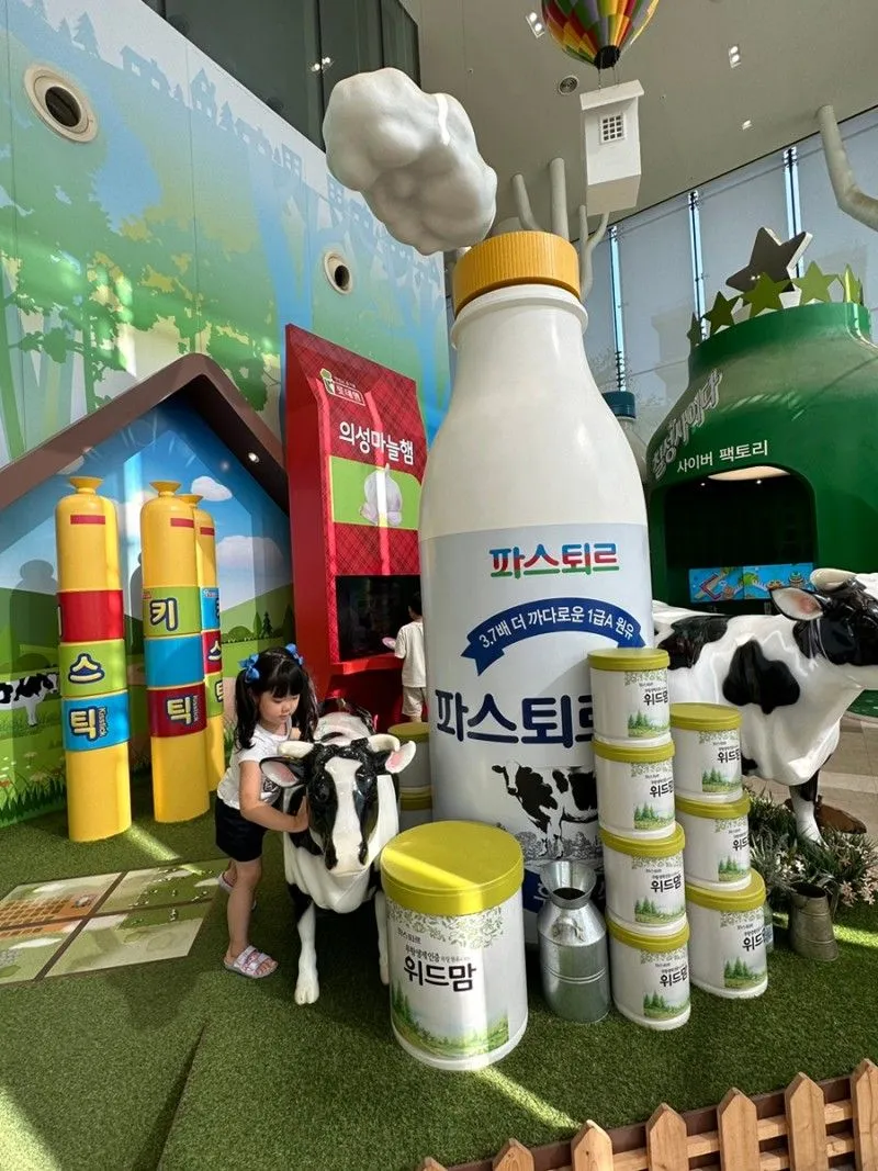 스위트파크 롯데 어린이 식품체험관 사진 8