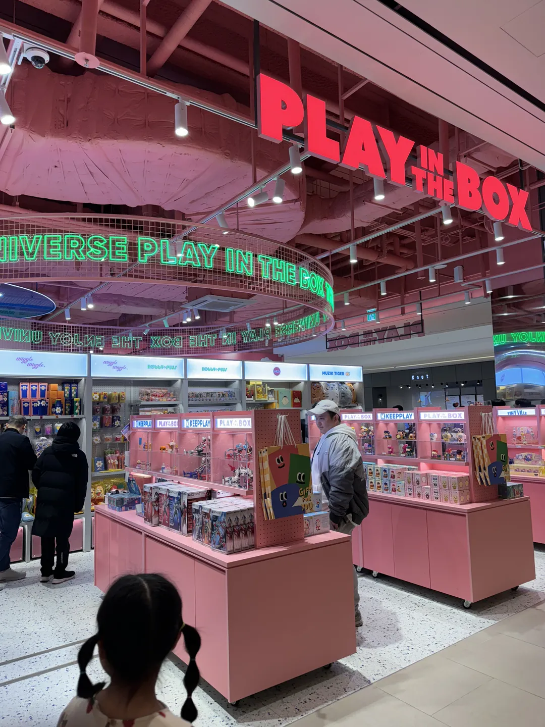 Play in the Box Starfield Suwon Branch photo 11