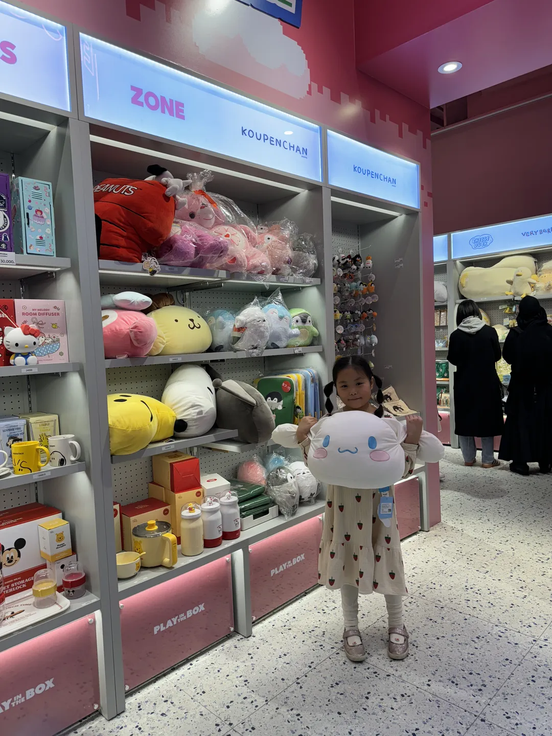 Play in the Box Starfield Suwon Branch photo 6