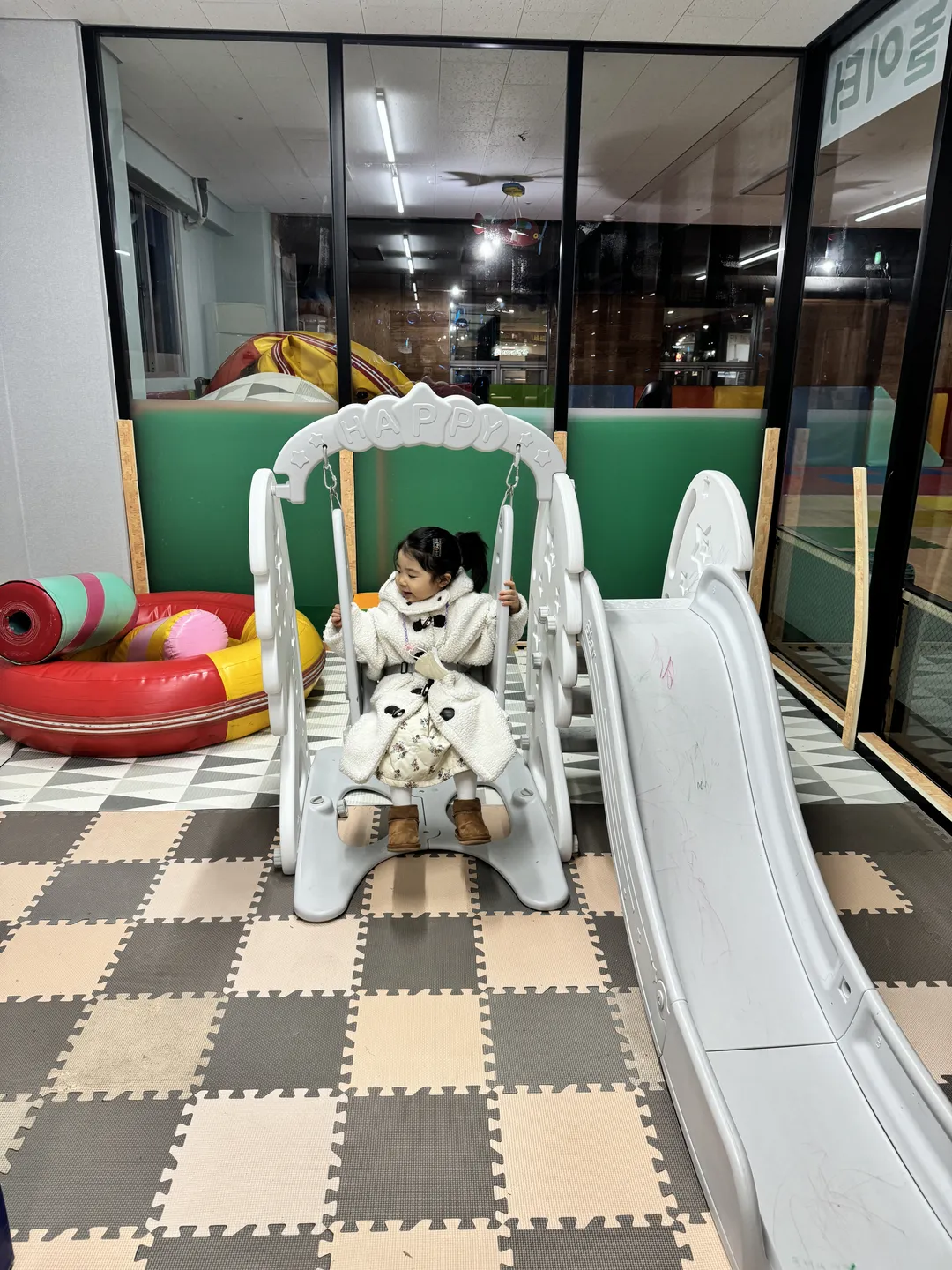 범퍼카놀이터