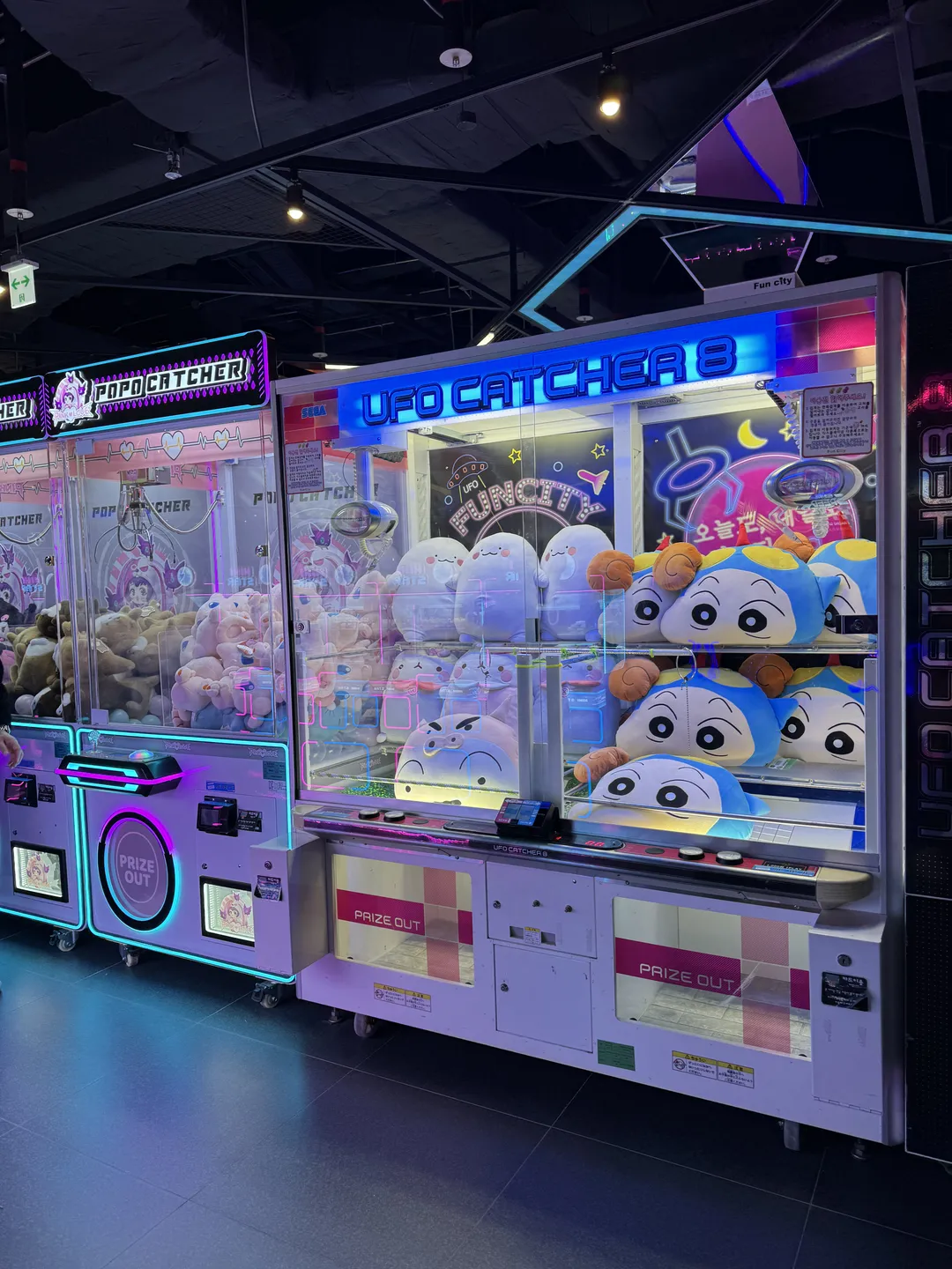 Fun City Starfield Suwon Branch photo 19