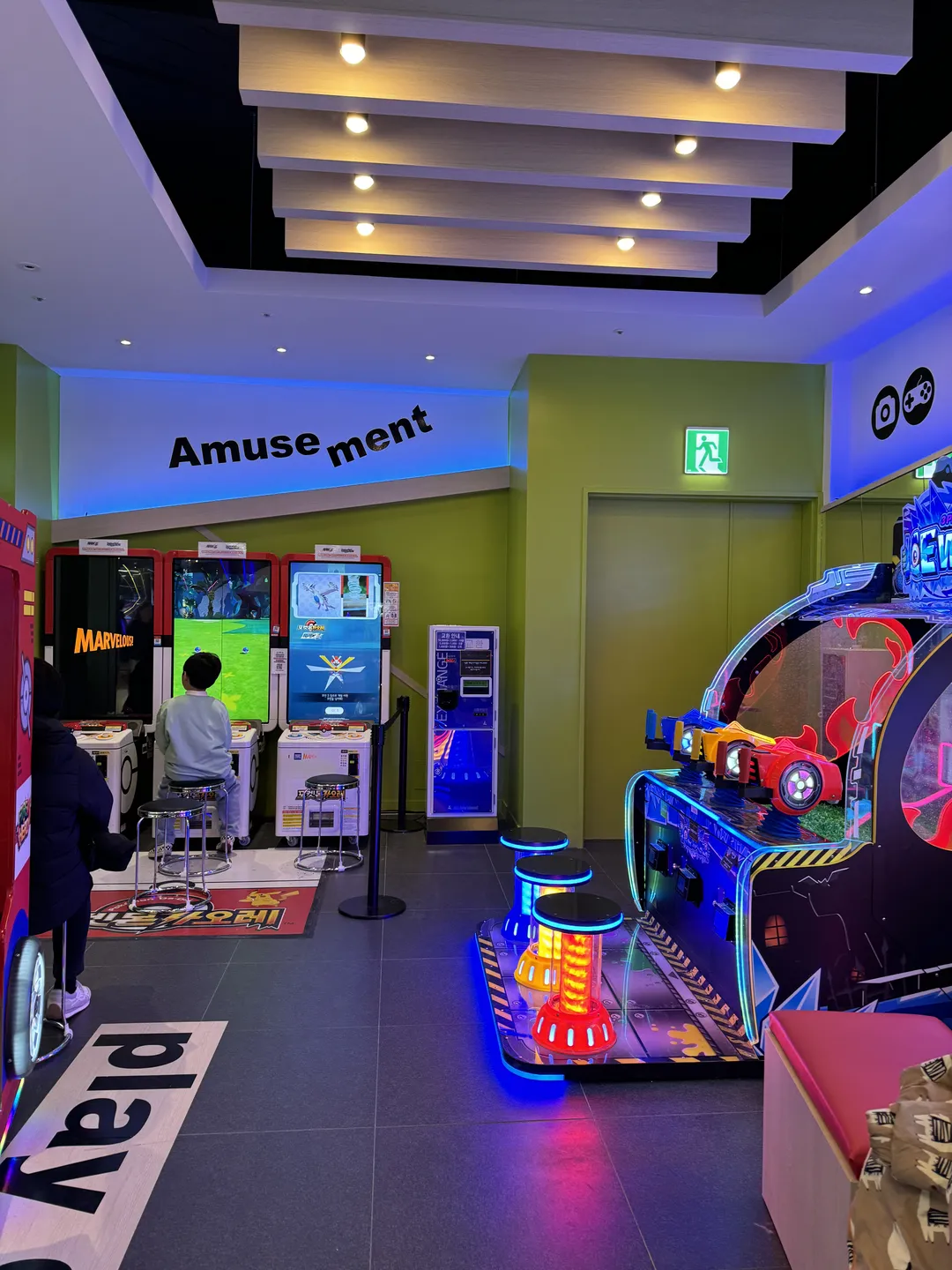 Fun City Starfield Suwon Branch photo 15