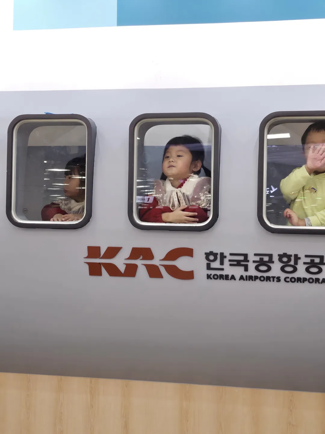 제주국제공항 어린이놀이터