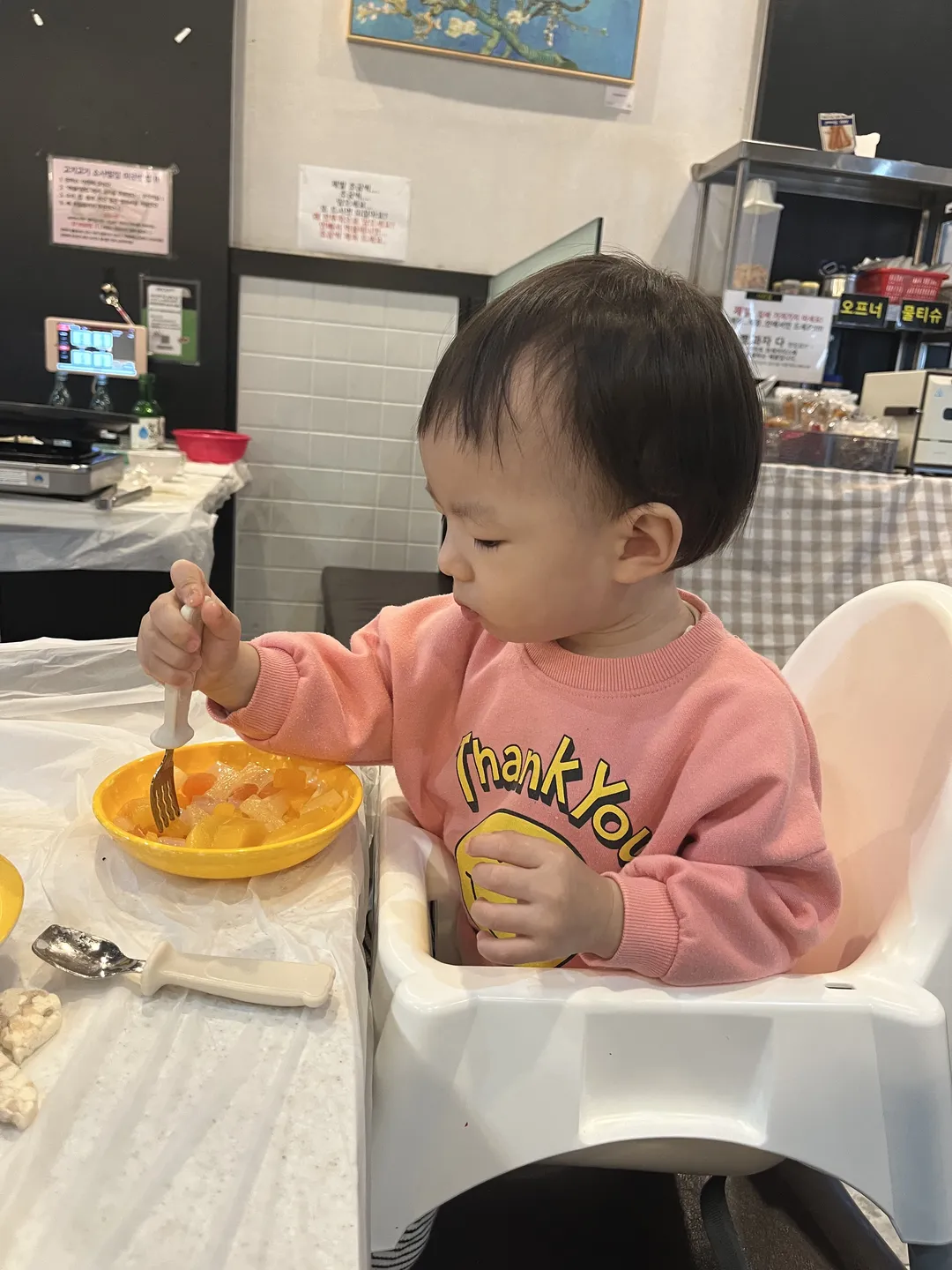고기고기 소사벌점