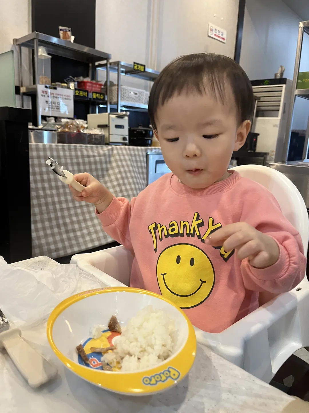고기고기 소사벌점