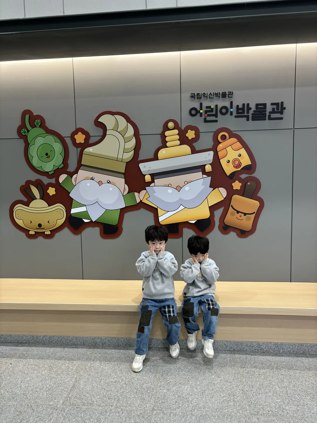 Iksan National Museum Children's Museum photo 21