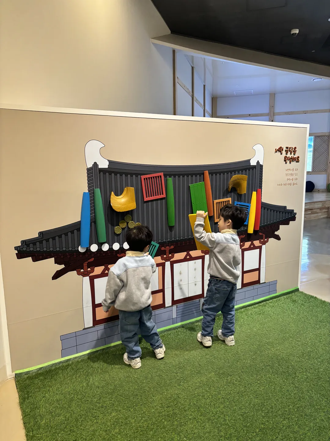Iksan National Museum Children's Museum photo 6