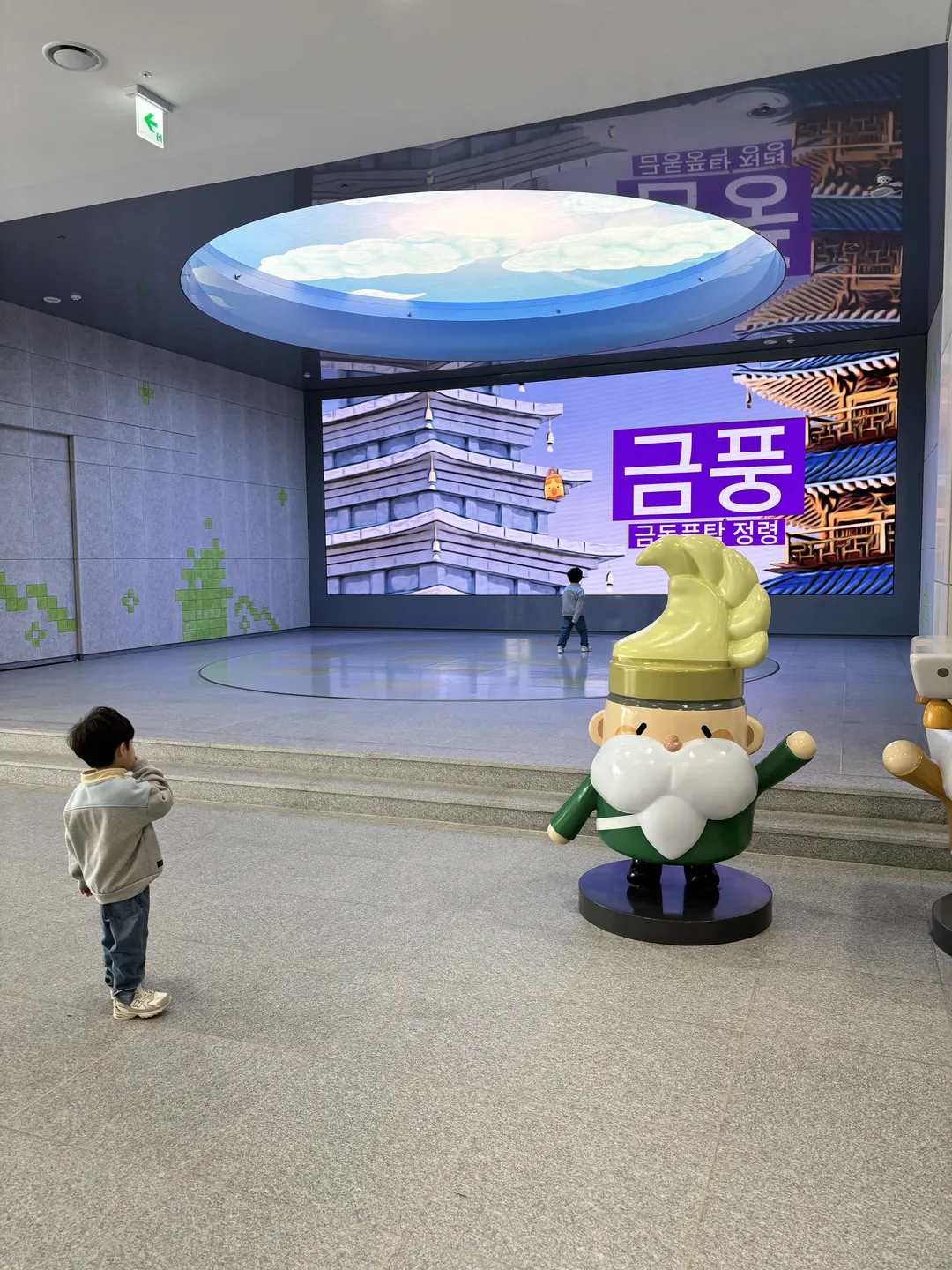 Iksan National Museum Children's Museum photo 14