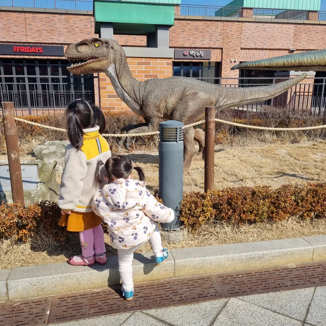 파주라기파크