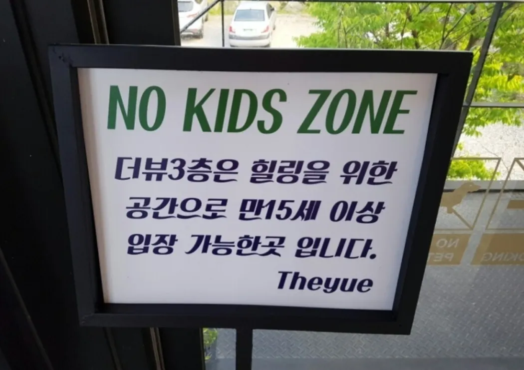 카페라뷰 사진 16