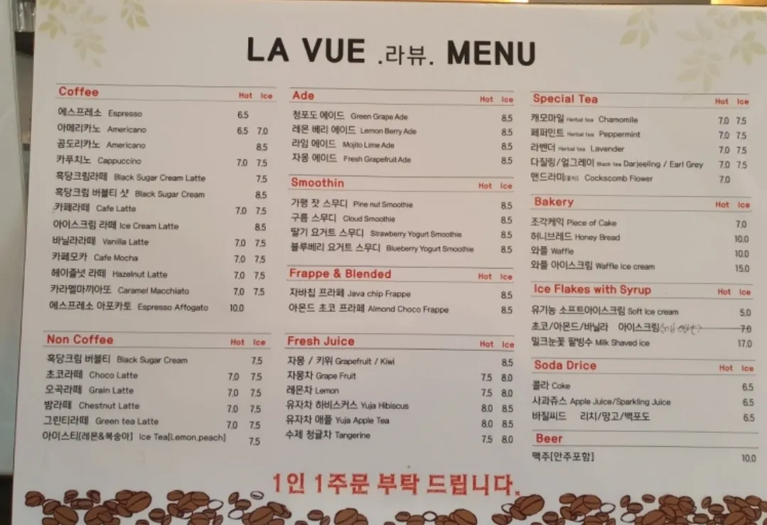 카페라뷰 사진 17