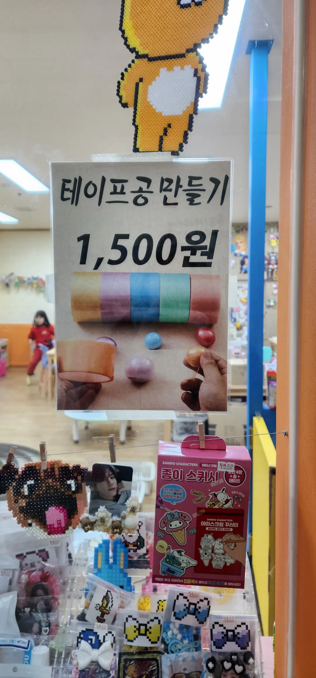 두두블럭 사진 8