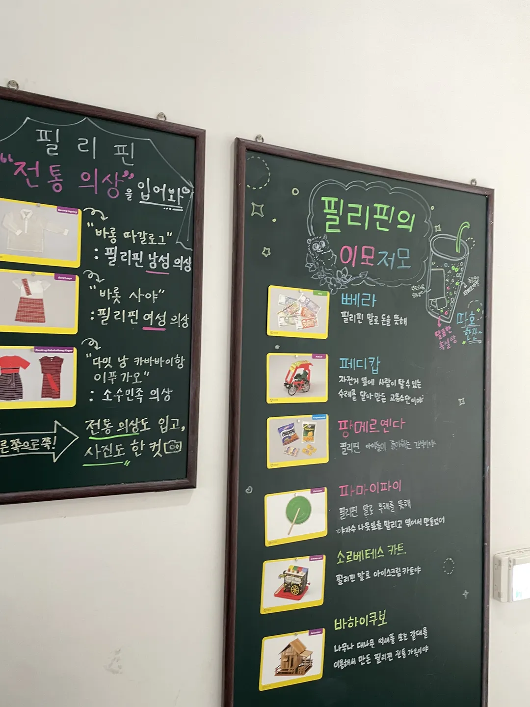 천안흥타령관 사진 16