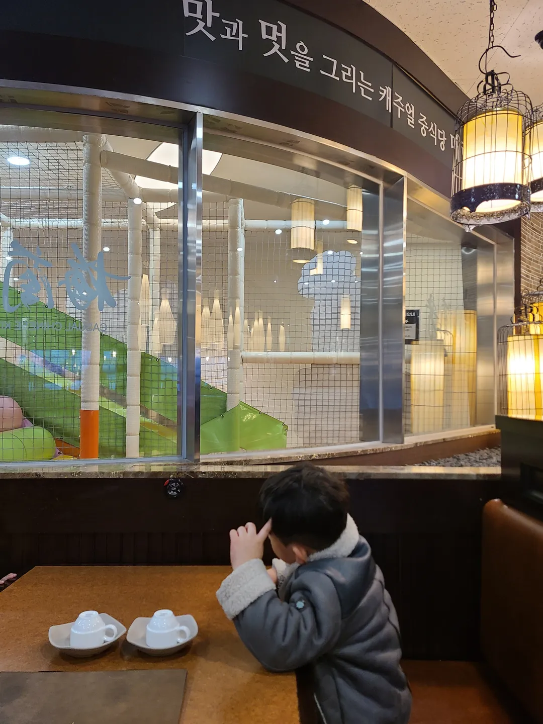매란방 청량리역점