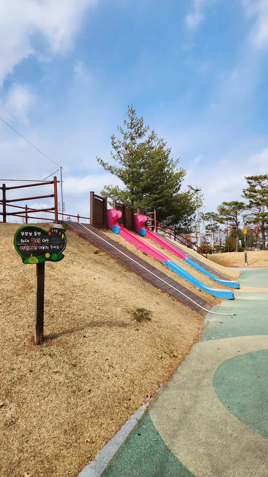 문암생태공원 사진 11