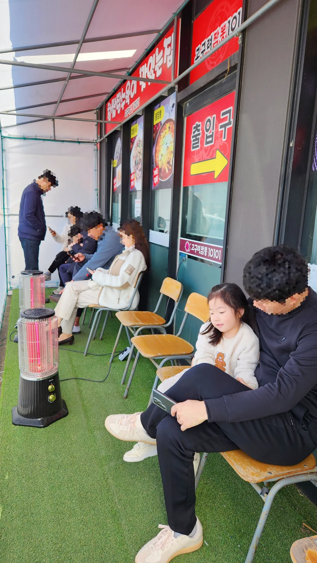 고구려짬뽕 청주점