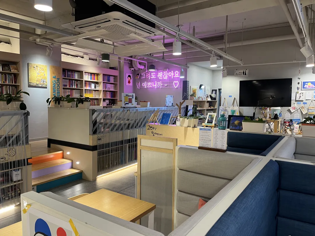 도화서가 신천점 사진 15