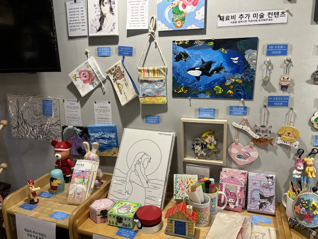 도화서가 신천점 사진 16