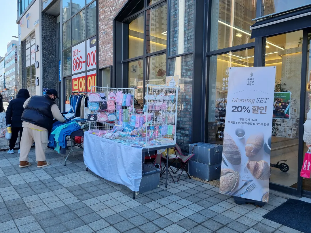 윤쉐프 정직한제빵소 양주옥정점 사진 13