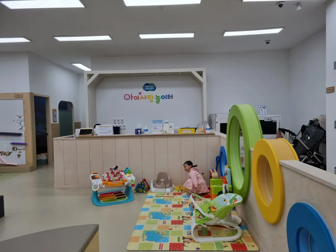 북부청사 아이사랑놀이터 사진 7